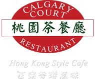 Calgary Court Restaurant